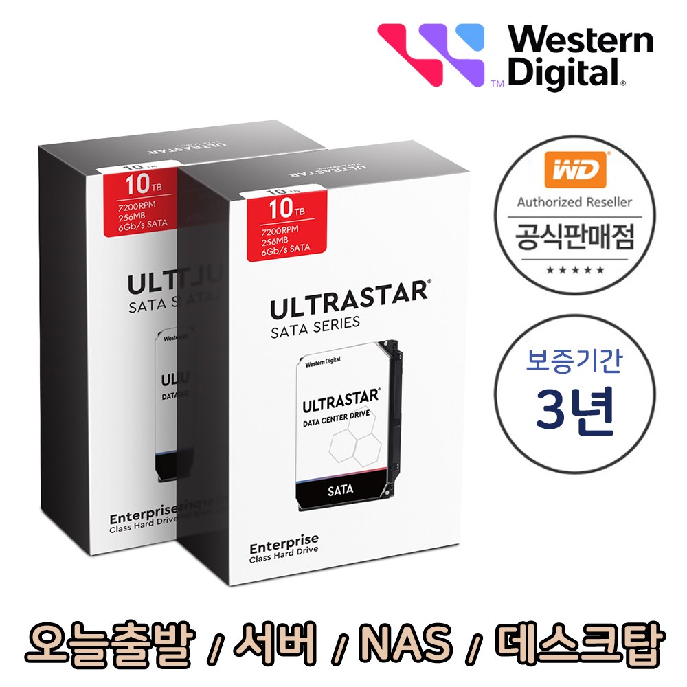 [WD공식총판점] Ultrastar HC330 10TB WUS721010ALE6L4 2PACK 패키지 10TBx2 20TB 서버 NAS 데스크탑 하드디스크 (10테라 2개묶음), HC330, 20TB 1,134,000원