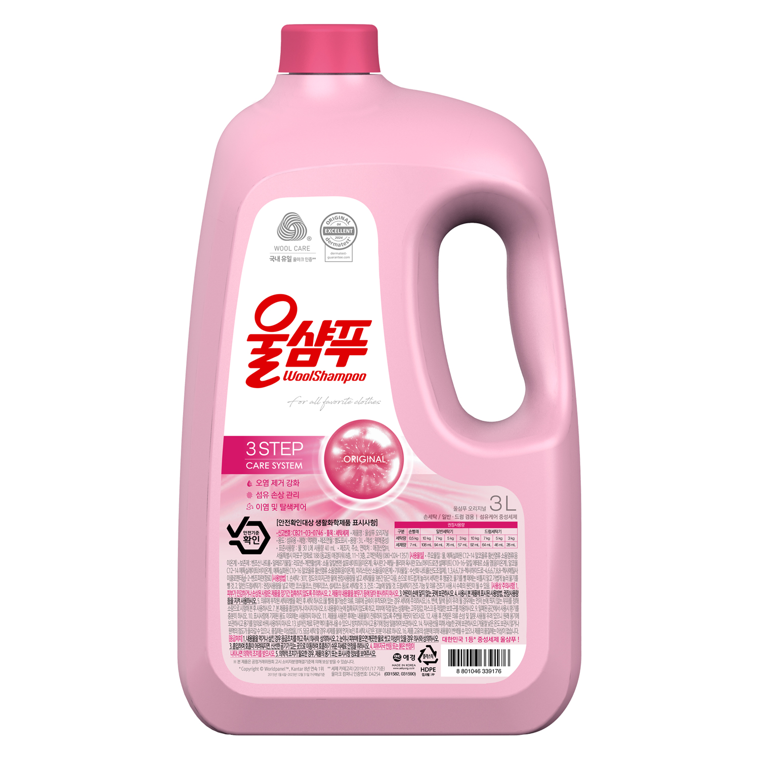 울샴푸 오리지널 본품, 3L, 1개 8,900원