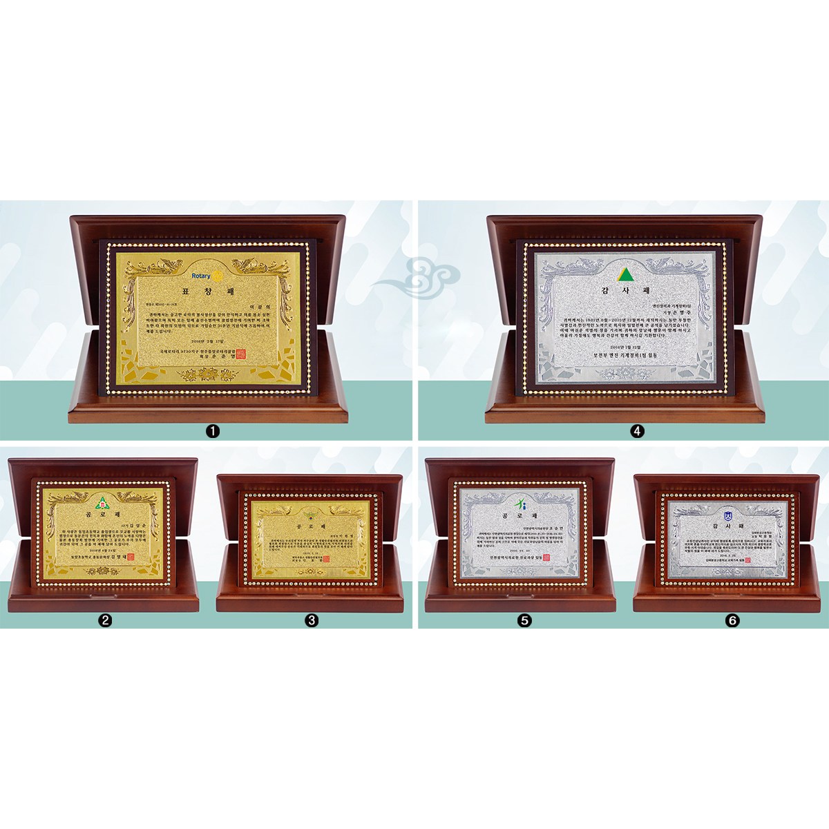 S51580C - 큐빅 압형골드(실버) 가리비패 /에칭패 / 감사패 / 재직기념패 / 부모님감사패 / 상패 / 공장직영 74,000원
