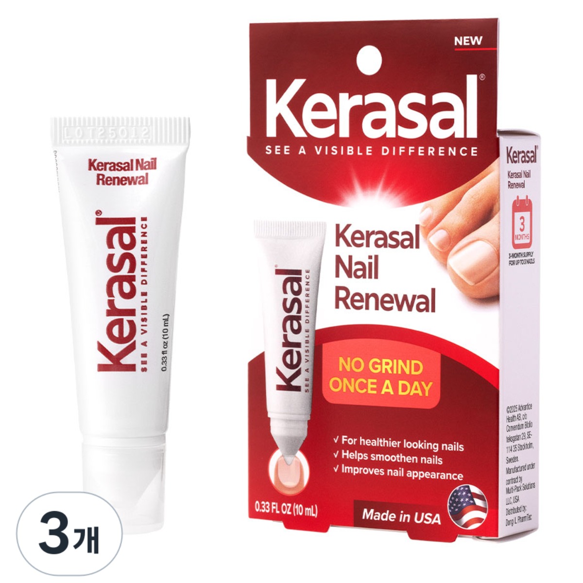 케라셀네일, 3개, 10ml 71,800원