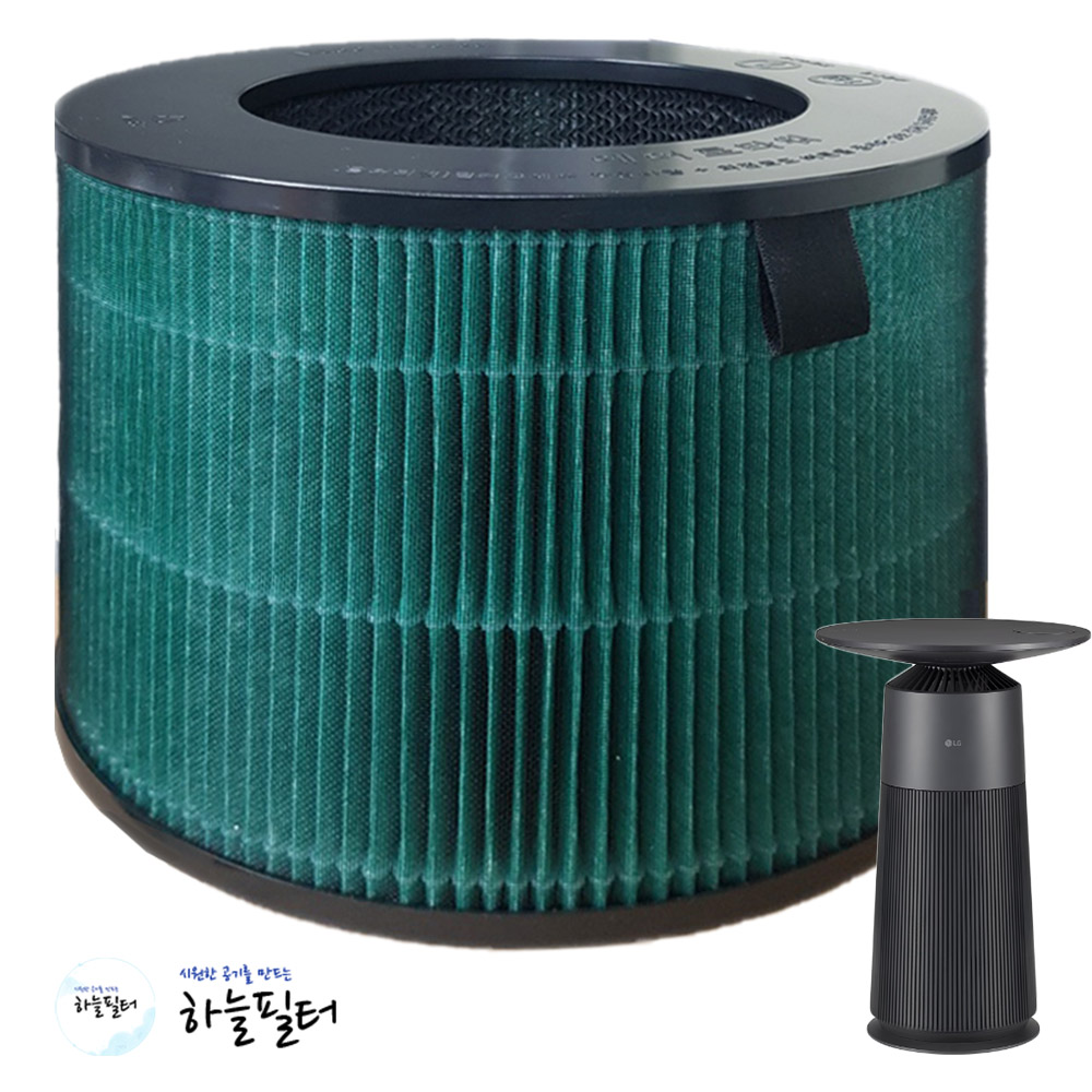 하늘필터 국산 AS062PRHWR 에어로퍼니처 호환 V필터, 2개, 복합형 V필터 67,300원