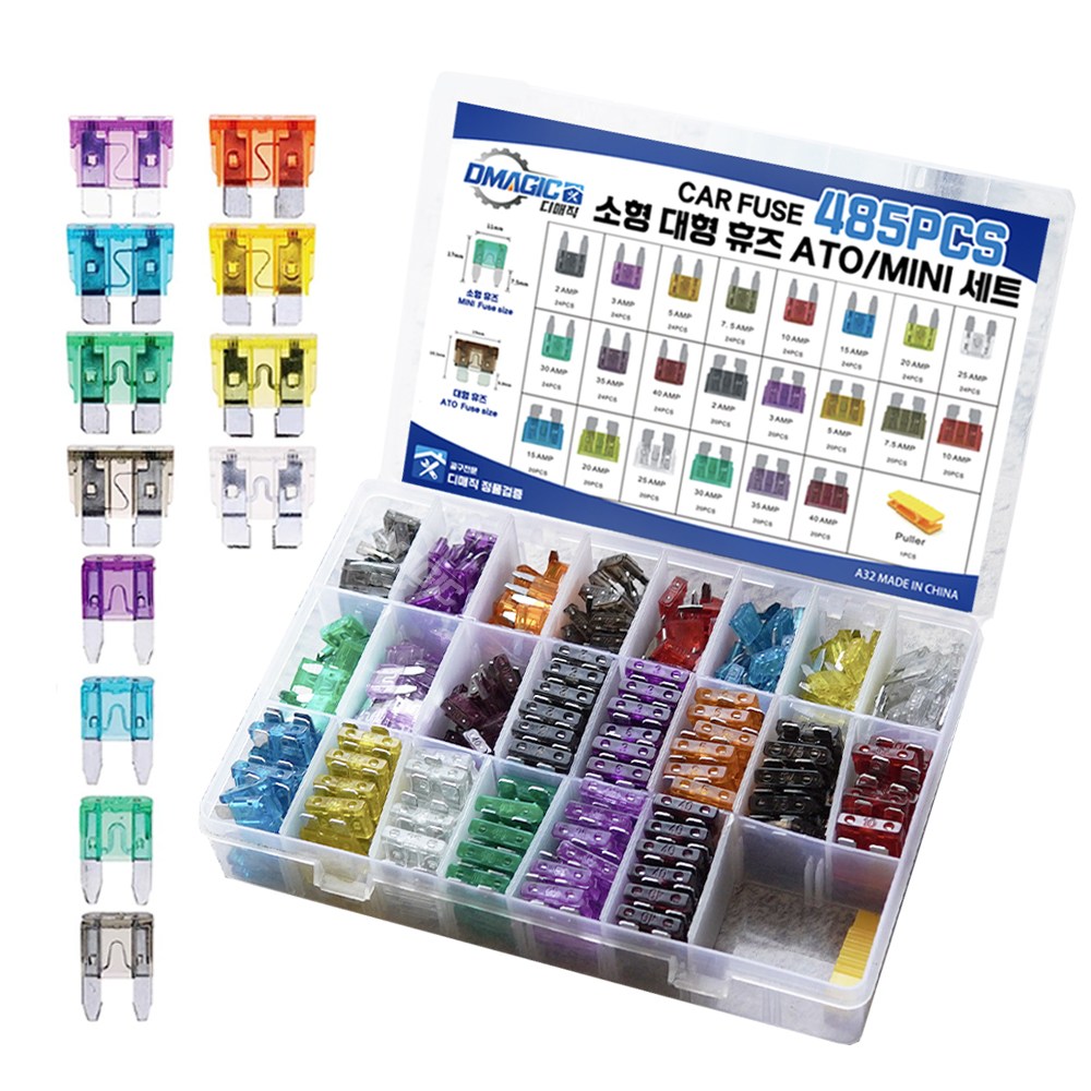 휴즈세트 자동차 퓨즈세트 ATO 대형/소형/LP미니 2A-35A 차량용 예비 비상 퓨즈 car fuses 23,750원