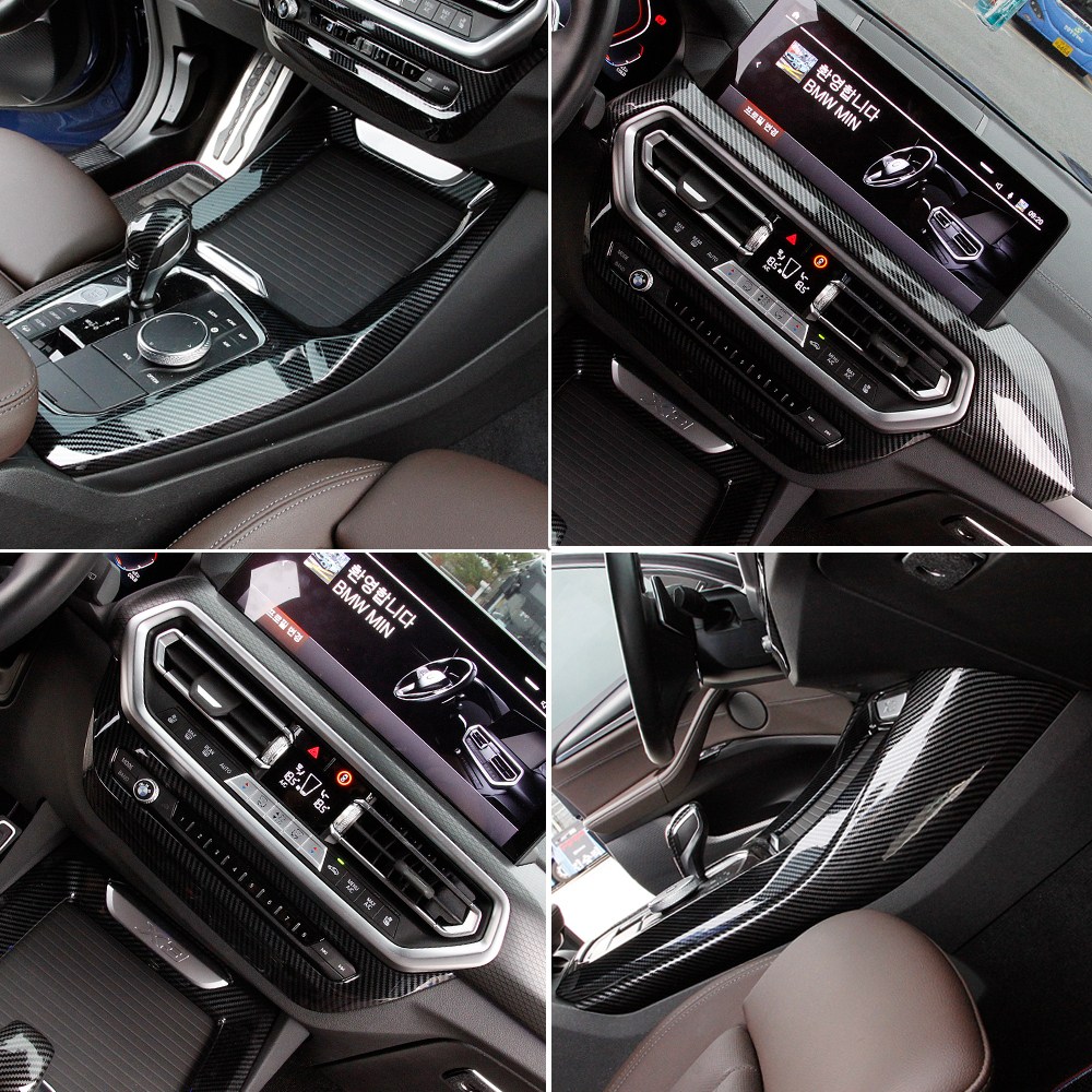 BMW X4 G02 실내 인테리어 카본 포인트 몰딩 도어패널 센터페시아 송풍구 커버 호환 용품 21,340원