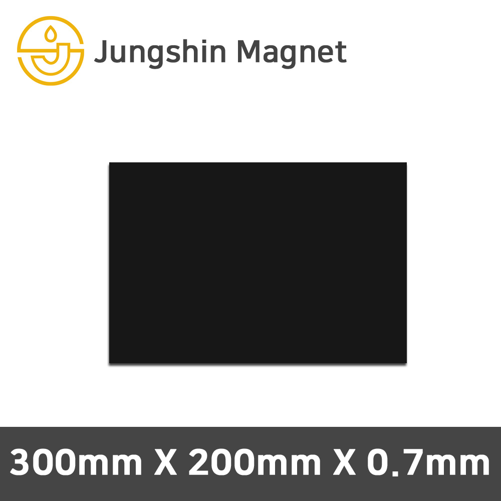 정신자석 등방성 칼라 고무판자석 고무자석, 07_300mmX200mmX0.7mm_검정(1장) 1,300원