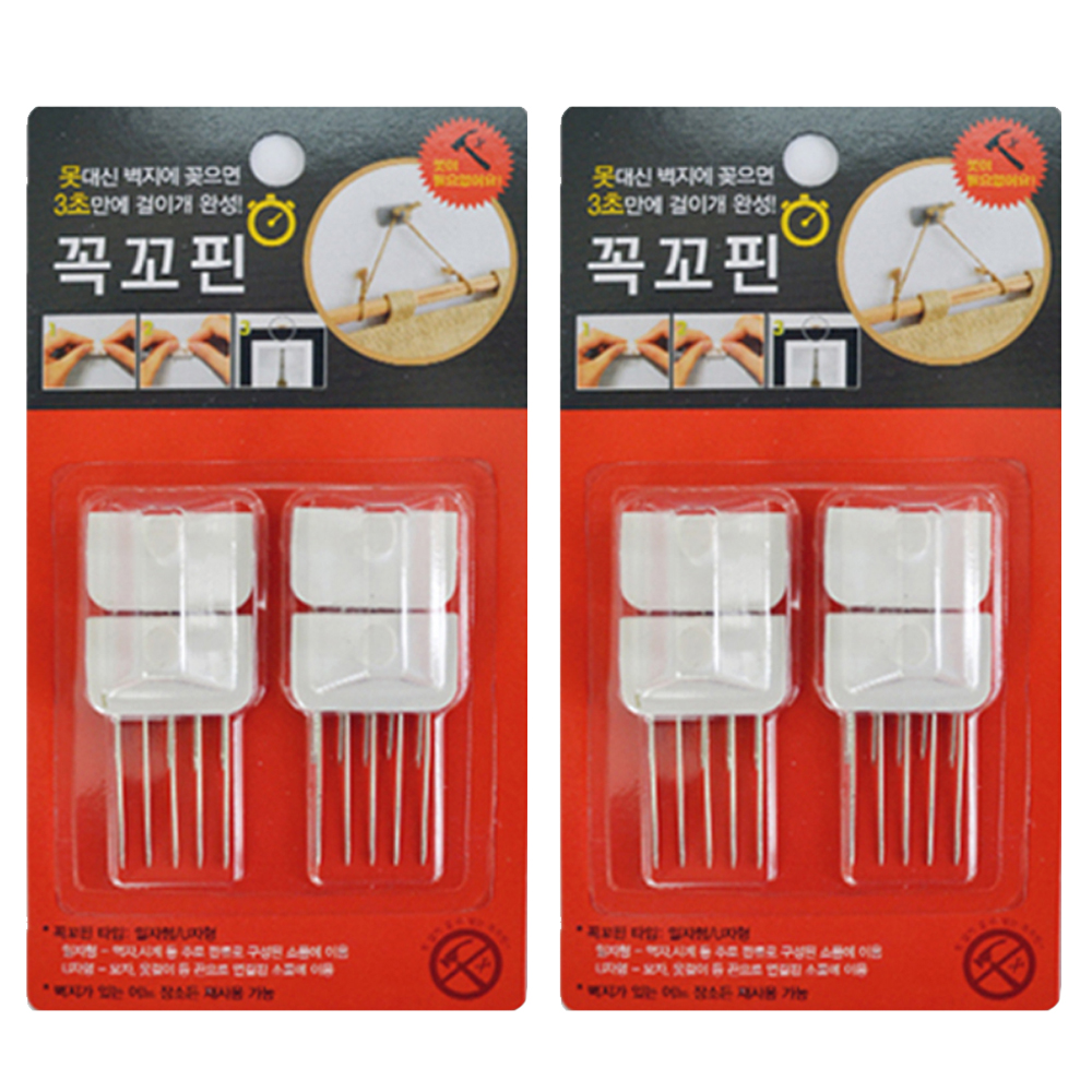 꼭꼬핀 일자형 벽지핀 11,700원