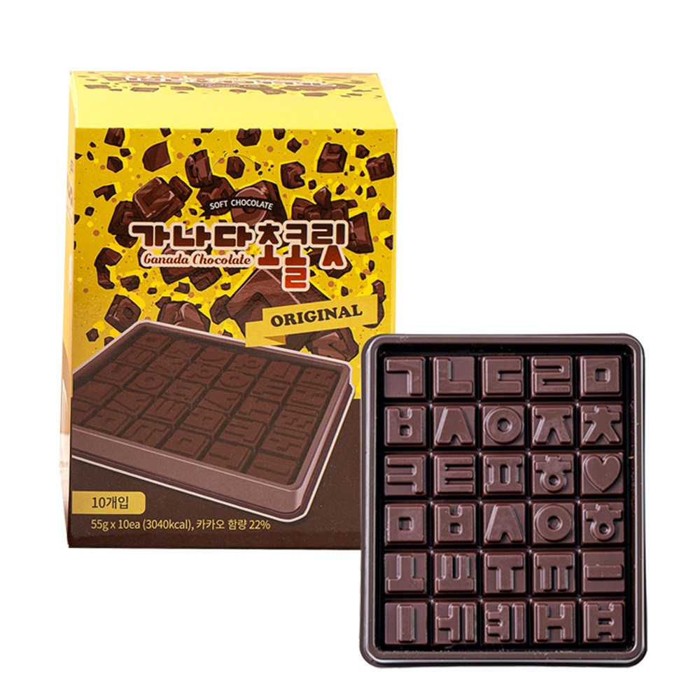 가나다 초콜릿 오리지널 1box(10ea) 총550g 한글 초코 수업용 간식 제주 기념품 건강한 초콜렛 (사은품 증정), 55g, 10개 28,900원