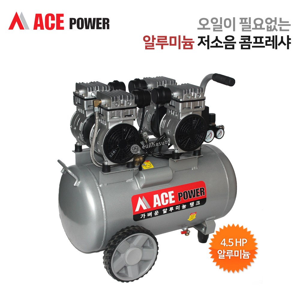에이스파워 알루미늄 저소음 에어콤프레샤 LTC-7502AL 4.5마력 오일리스 컴프레셔 콤프레셔 LTC7502AL, 1개 375,250원