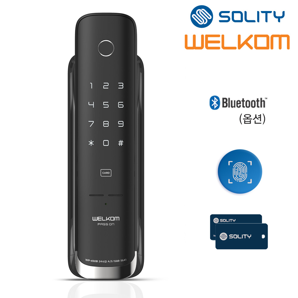 솔리티 웰콤 [패스온 PASS ON] 지문인식 무타공 푸시풀 도어록 카드키2개+번호키 블루투스(옵션) 0초바로잠금 원스텝지문인증 허수기능 푸시바잠금 내부이중잠금 현관문 디지털도어락, 웰콤 패스온, 고객직접설치 166,000원