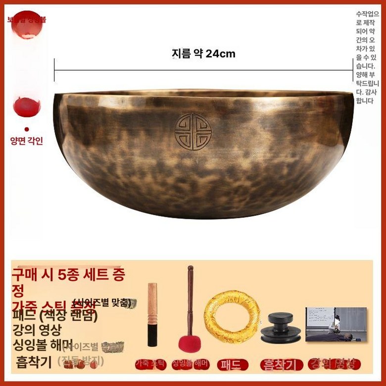 네팔 풀문 싱잉볼 요가 187,000원