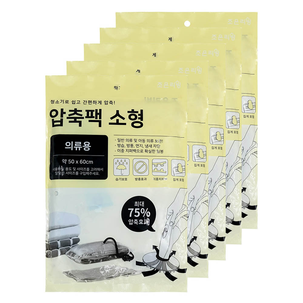 조은리빙 이불 압축팩 5,900원