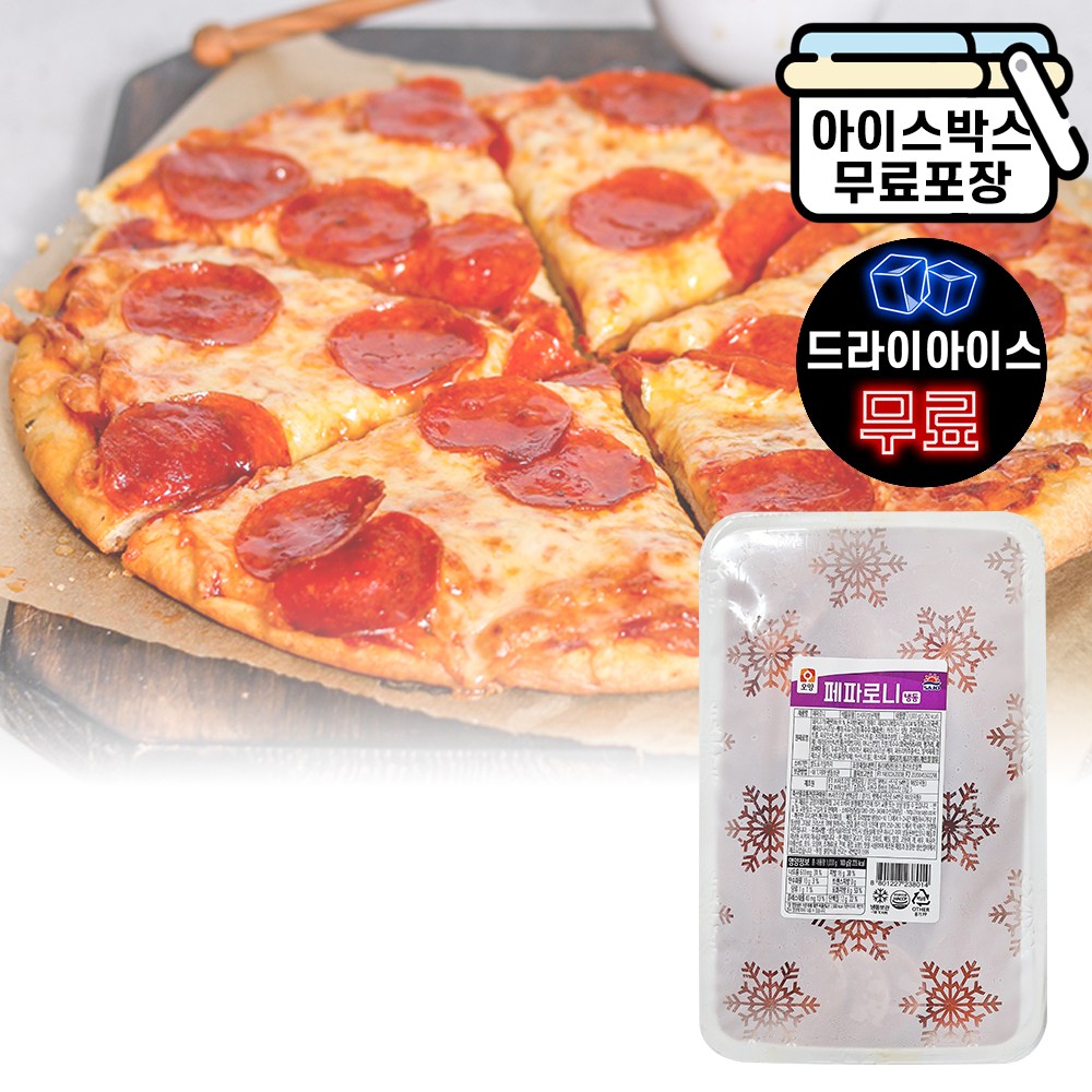 사조 오양 페파로니 1kg (드라이) (12개마다 배송비 부과) 남부페파로니 피자토핑 에이치에이유통 12,100원