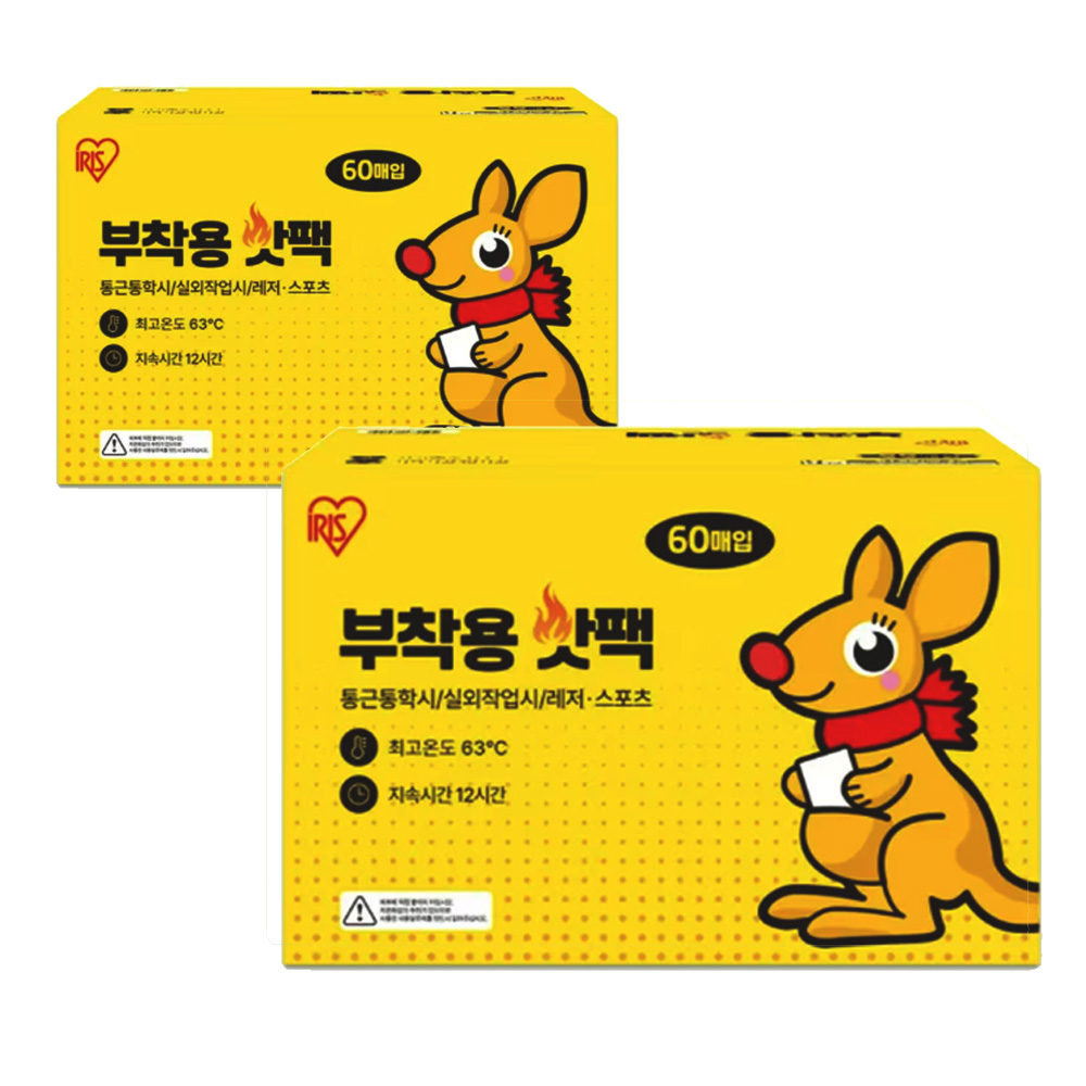 [코스트코 겨울시즌상품] 아이리스 의류 부착용 핫팩 40g 28,080원
