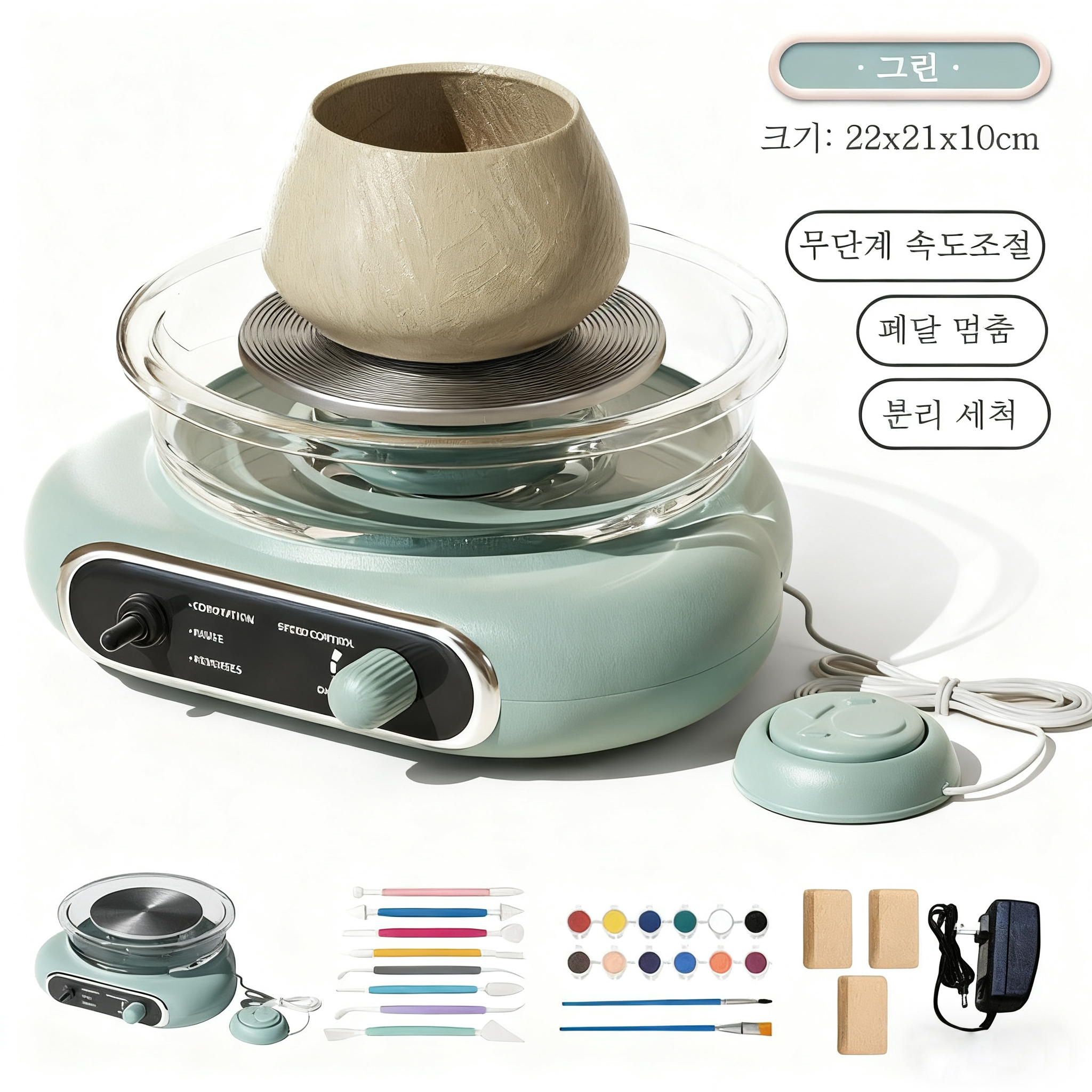 Aiiyya 가정용 도자기 키트 도예기 전동 DIY 클레이 도구 무단 변속 페달 도자기물레, 1세트 51,870원