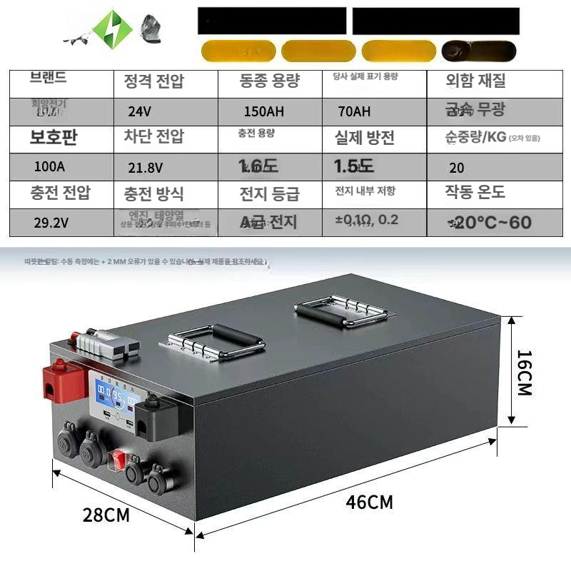 인산철배터리 12v 600ah 낚시 리튬 차박 뱅크 캠핑카 파워뱅크 차량용 리튬배터리 자동차배터리 669,200원