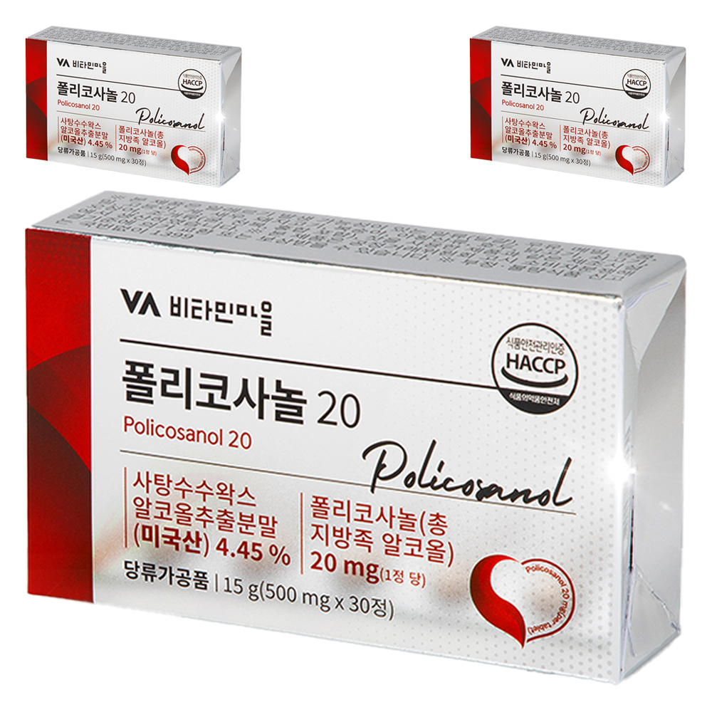 비타민마을 폴리코사놀 20, 15g, 3개, 30정 25,900원