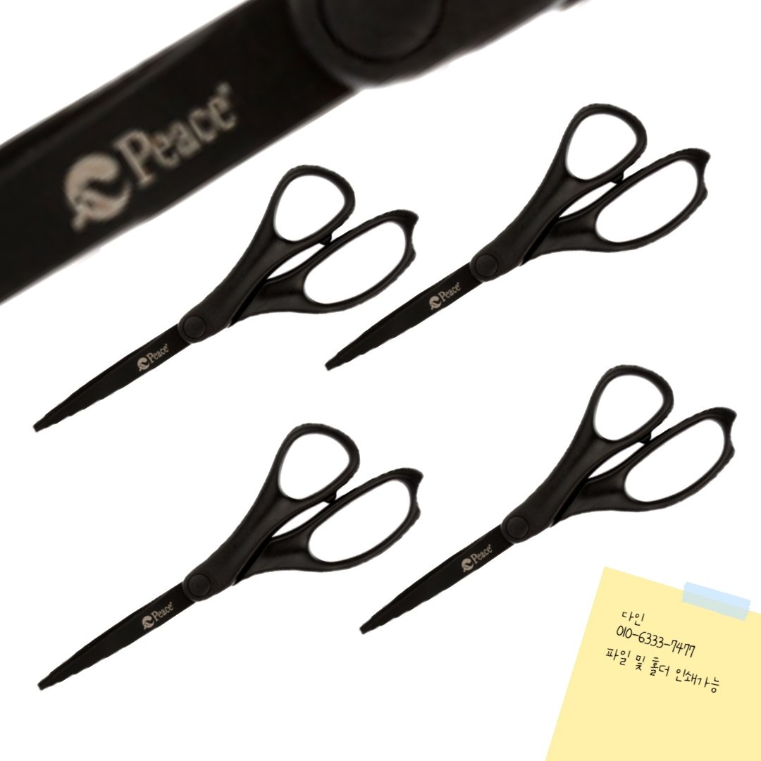 피스코리아 정품 튼튼하고 오래가는 블랙코팅가위 4개, 1세트 18,960원