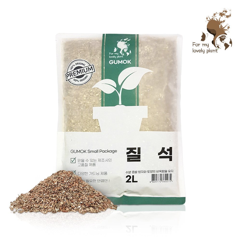 거목산업사 질석 2L 소포장  비료 토지개량 무균토 분갈이 배양토 1,800원