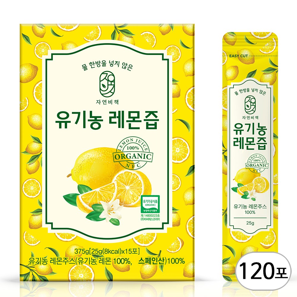 물한방울 넣지않은 자연비책 유기농 레몬즙, 120개, 25g 41,800원