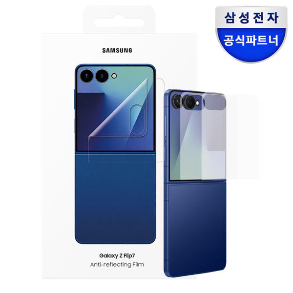삼성 갤럭시Z플립7 AR 스크린 프로텍터 / EF-UF766, 1개 15,500원