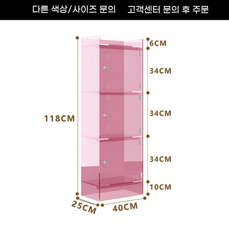 낮은책장 아크릴진열대 아크릴받침대 디피용진열 상품진열대 소품진열대 악세사리진열대 제품진열대, 핑크 미디엄 319,300원