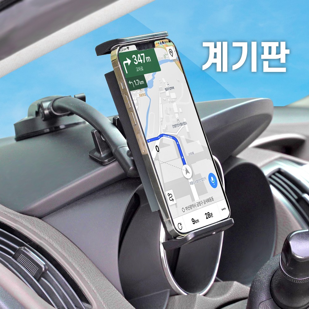 코시 스마트폰 태블릿 흡착식거치대 ST2186AT / 강한 흡착력 차량용거치대 대시보드 유리부착 Z폴드 아이패드 PRO 17,800원