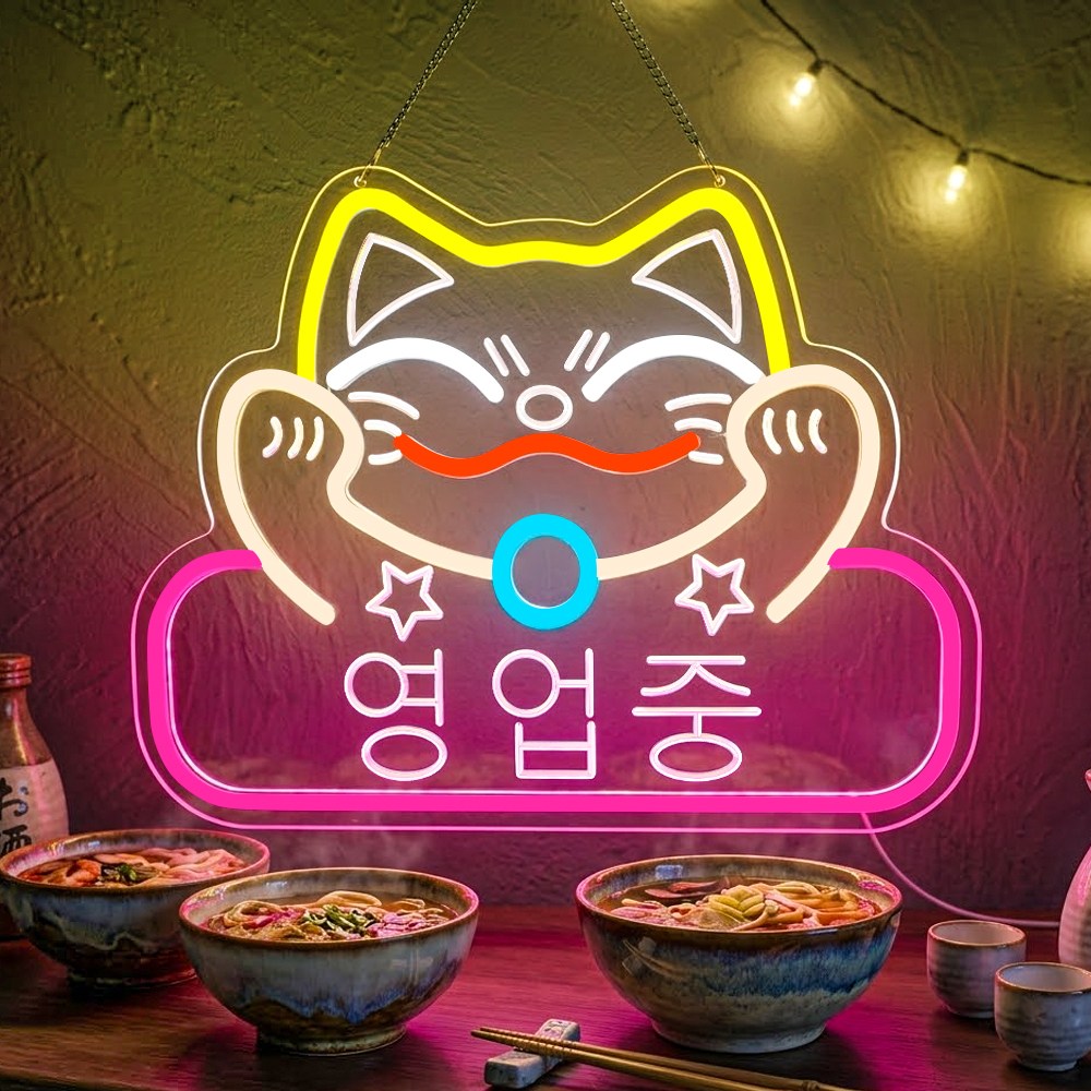 PPZ LED 간판 상점 장식 네온사인 간판 조광 가능, 혼합색 41,880원