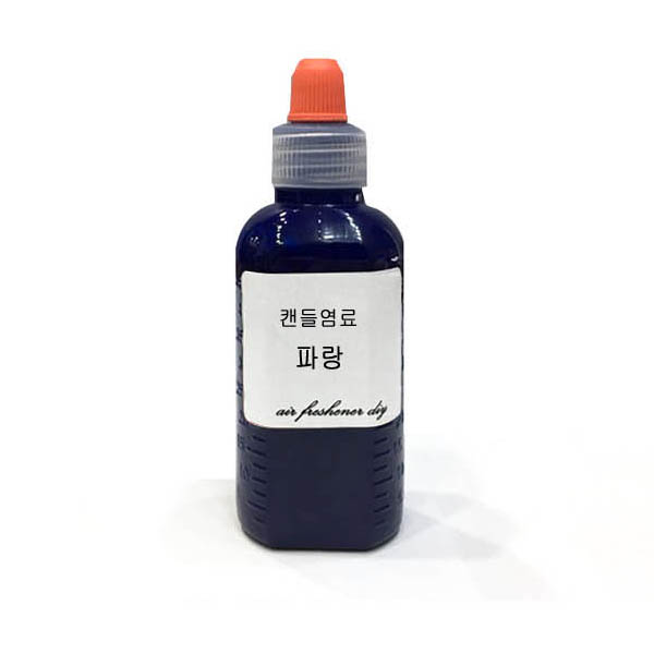 캔들 염료 블루 50ml 파랑 젤 소이 양초 색소 액상 액체, 1개 3,500원