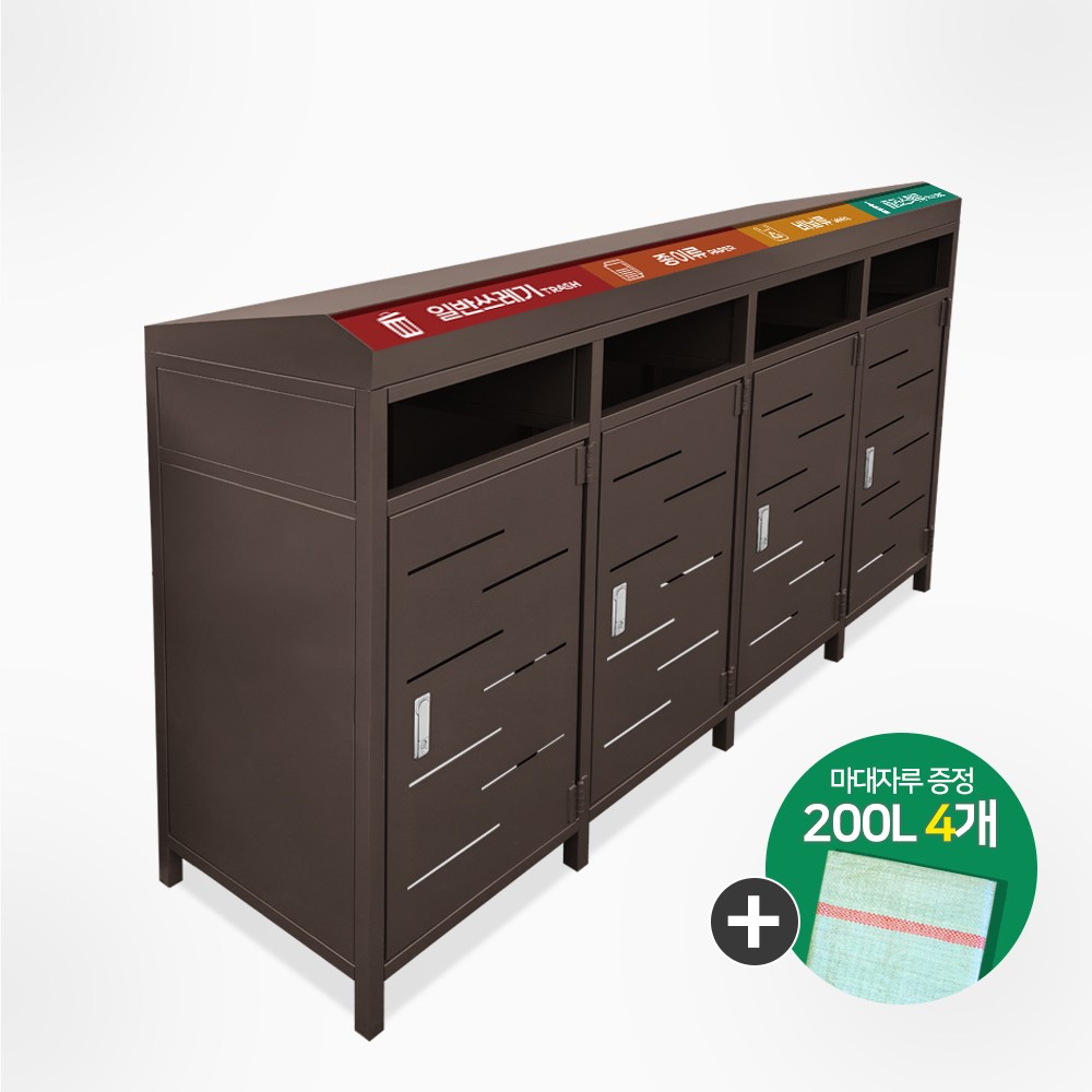 스틸 지붕형 분리수거함 B형 아파트 공원 관공서 쓰레기통 재활용 분리수거대, 갈색 740,000원