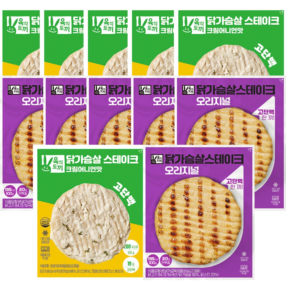 육식토끼 닭가슴살 스테이크 100g 2종 14,900원