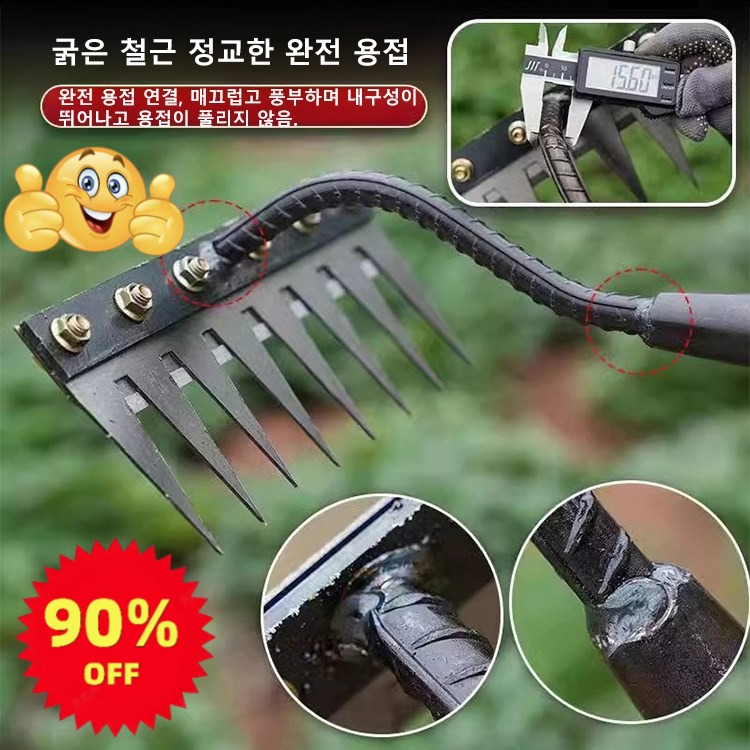 [90% 할인] 오치신형 송토철못갈퀴 대전망간강 다용도 농업용 제초공구 탈부착갈퀴 종채 김매기 18,660원