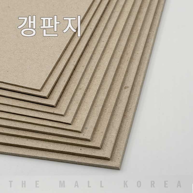 더몰코리아 갱판지 보루지 1500g 전지 무료배송 45,750원