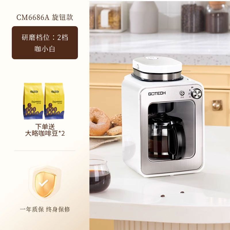 커피메이커 가정용 사무실용 업소용 다용도 아메리칸 커피 머신 자동 1인용 177,600원