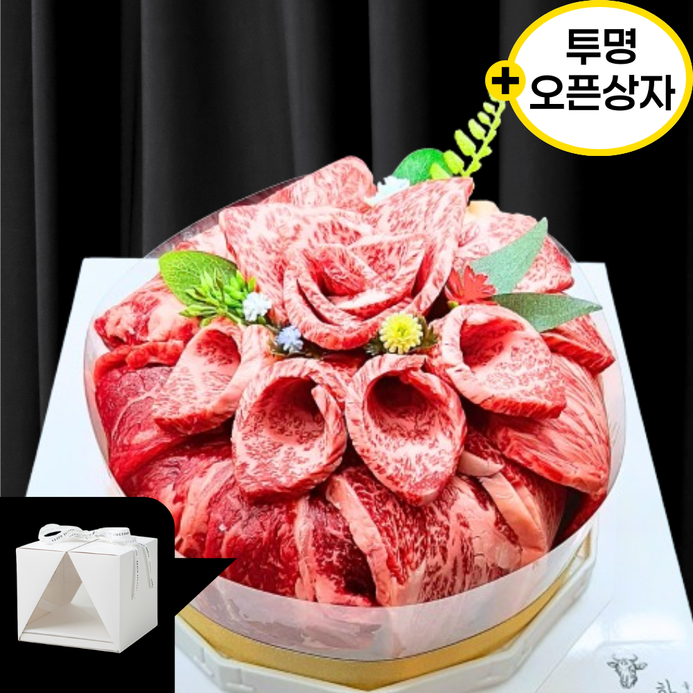 프리미엄 ] 하루정육 한우케이크 1400g 최상급 투뿔 소고기 고기케이크 [토퍼+하트초+투명창 오픈상자] 277,300원