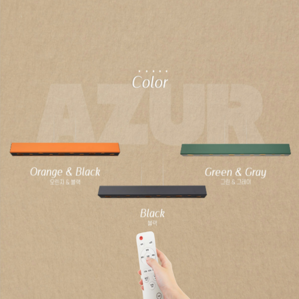 6인용식탁등 LED 리모컨 펜던트 조명 주방 식탁등 오렌지+블랙 354,000원