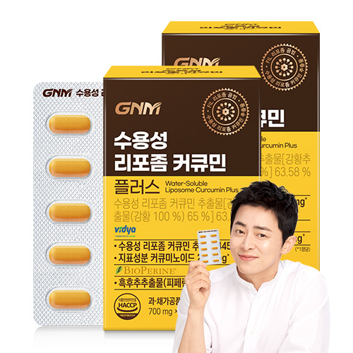 GNM 수용성 리포좀 커큐민 플러스 28,320원