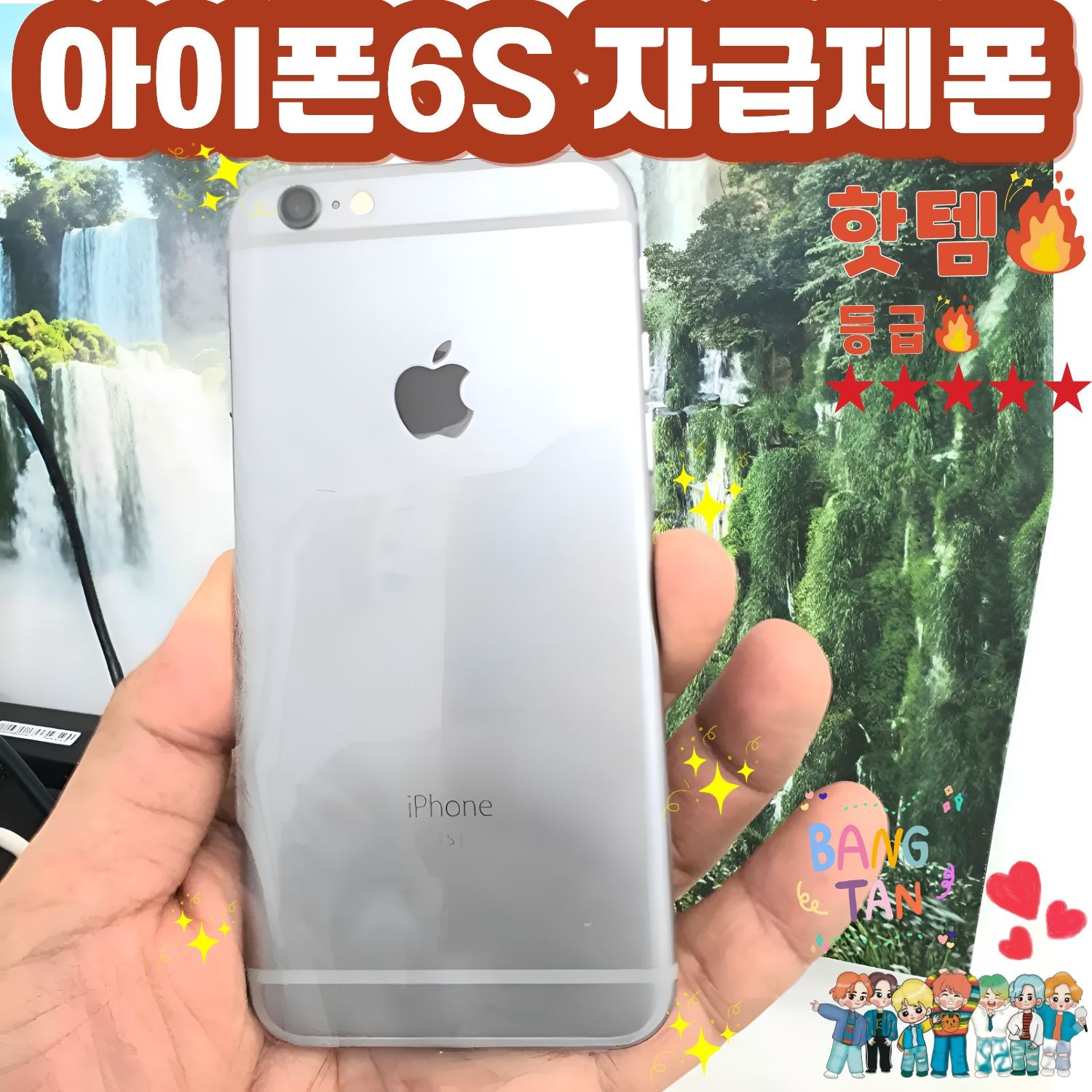 배터리 100% 아이폰6s 공기계 자급제 리퍼비쉬 언락폰 iPhone 6s used phone 감성카메라 인스타용 레트로감성 대학생 필수품 아이폰6S 공기계 서브폰 카메라용 갬성폰, 16GB, 로즈골드 129,910원
