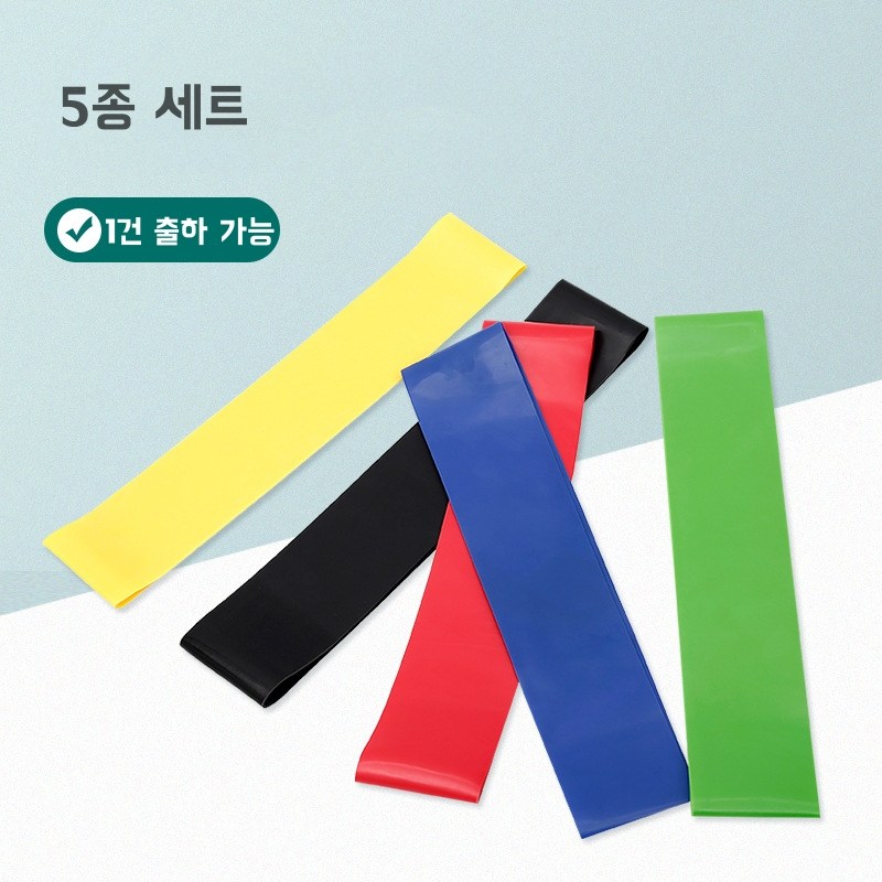 운동 밴드 요가 밴드 라텍스 루프밴드5종 세트+파우치HJYJD25GIZ ANYOU 7,530원