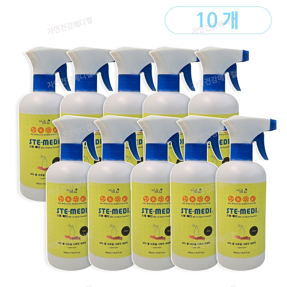 스테메디 다목적 분무형 세정소독제 500ml 10개 에탄올10% 음이온향균정제수80% / 냄새제거 보습케어 편리하게사용 50,000원