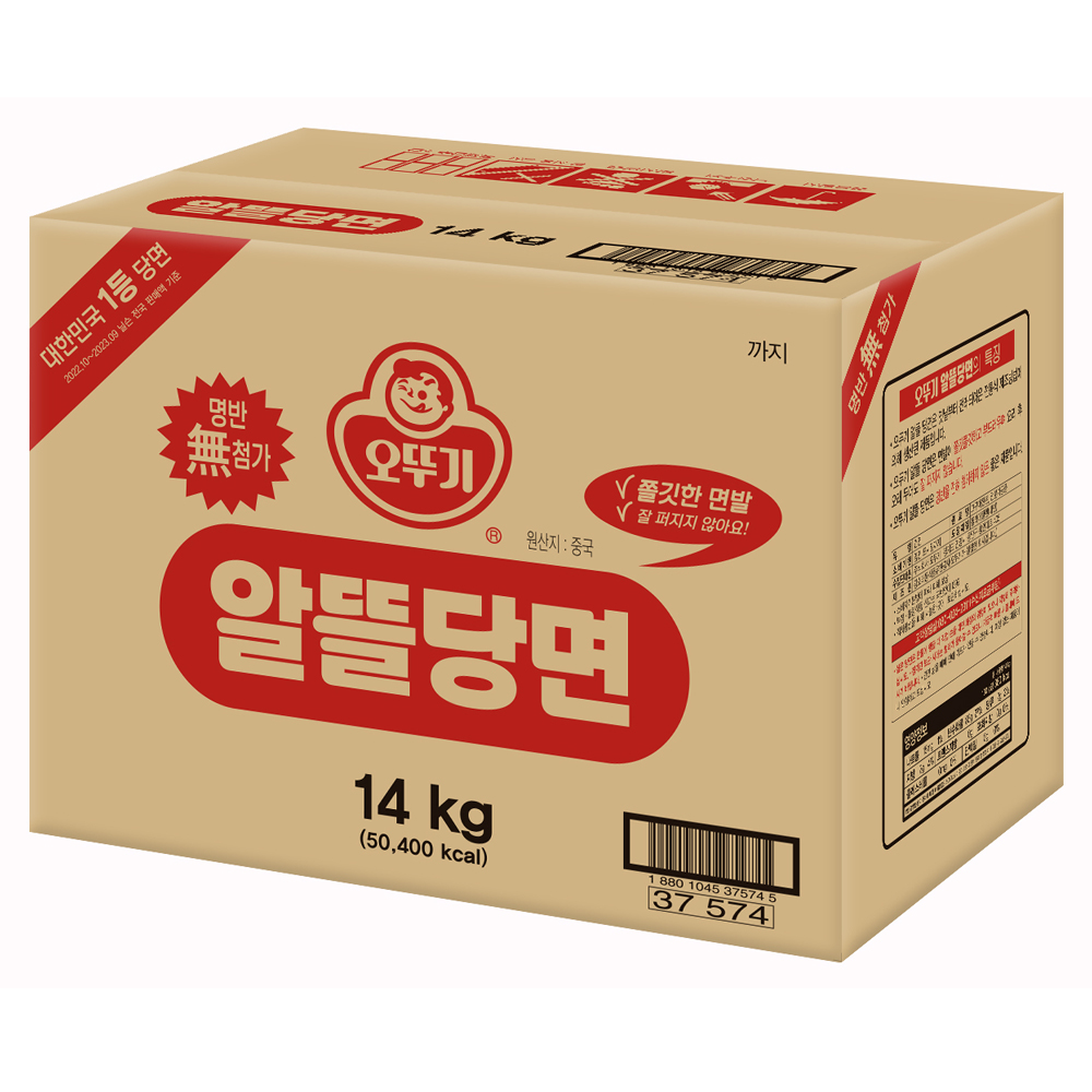 오뚜기 알뜰당면 68,500원