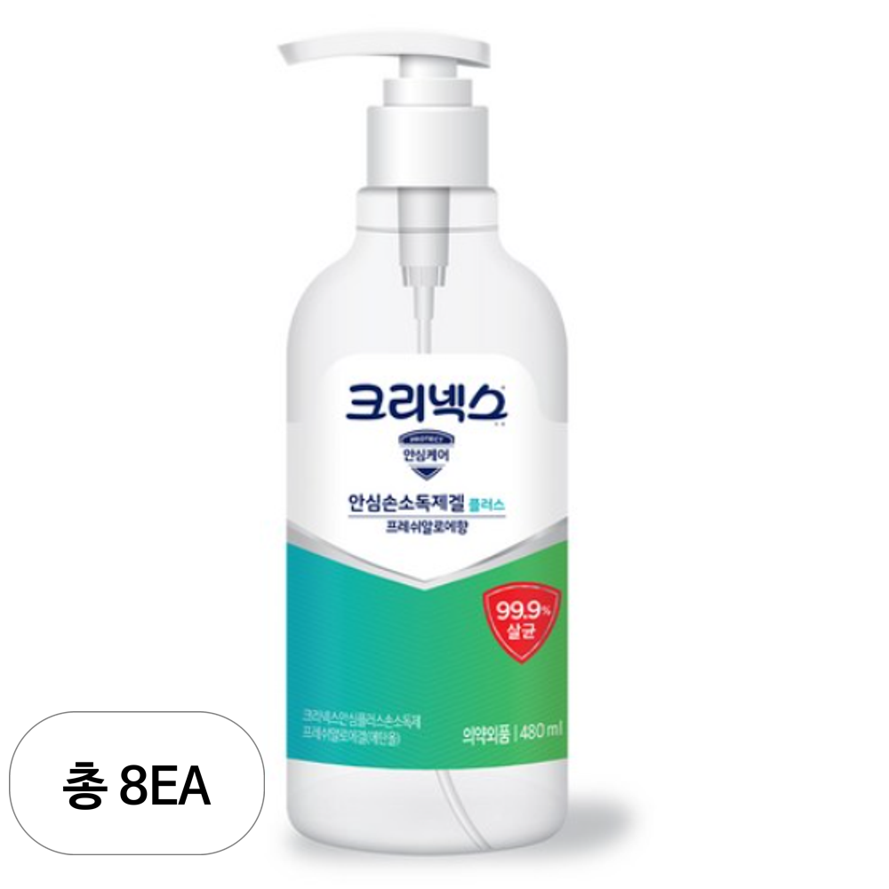 크리넥스 안심손소독제겔플러스 프레쉬알로에향 69,470원