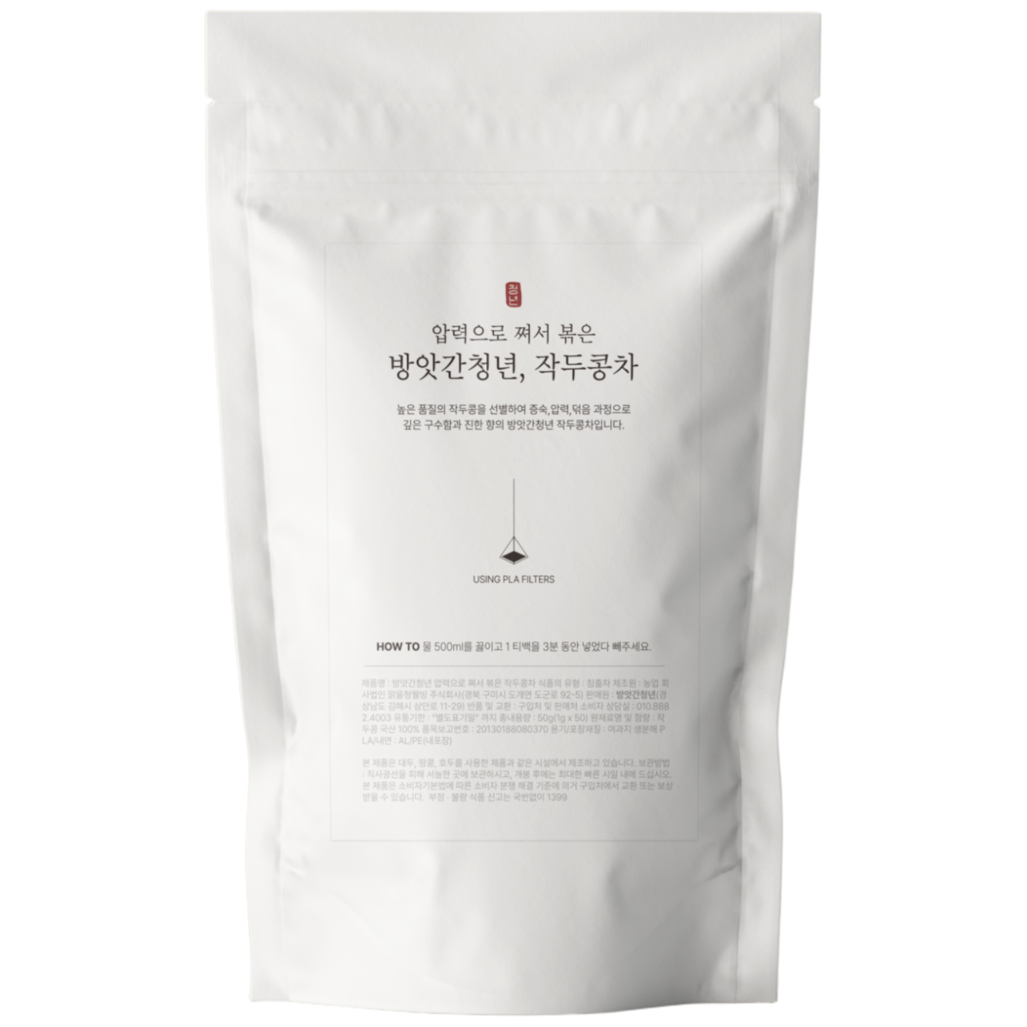 방앗간청년 압력으로 볶아 특별한 작두콩차 티백 삼각티백, 2개, 50개입, 1g 17,800원