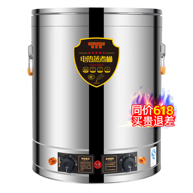 전기 쨈 솥 잼 자동 냄비 섞기 소스 대용량 교반기 만드는 225,200원