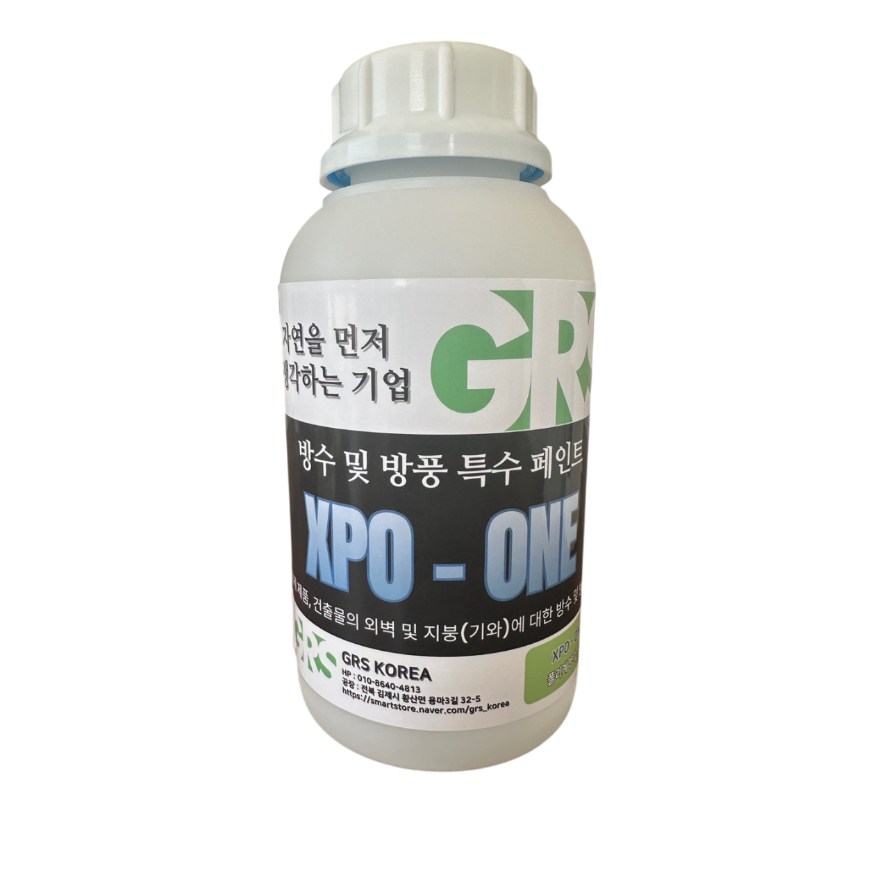 XPO-ONE 방수 방풍 특수도료 0.8kg l 비닐막코팅 건물외벽지붕기와방수 14,800원
