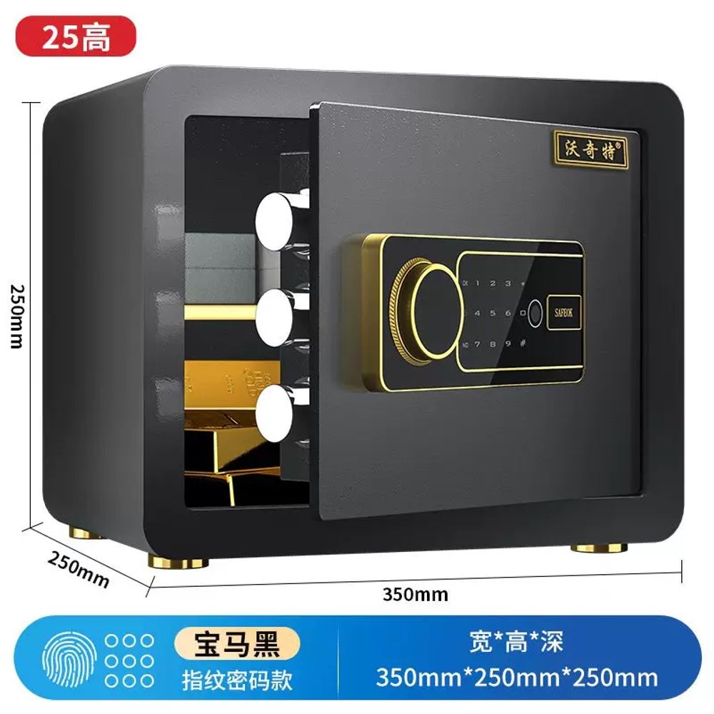 호텔 가정용금고 소형 수납함 내화 잠금 철제 상품 사무실 30cm-전자비밀번호-AE810화, 1개, N. 25cm 높이 35cm 너비 25cm 깊이 새 모 475,780원