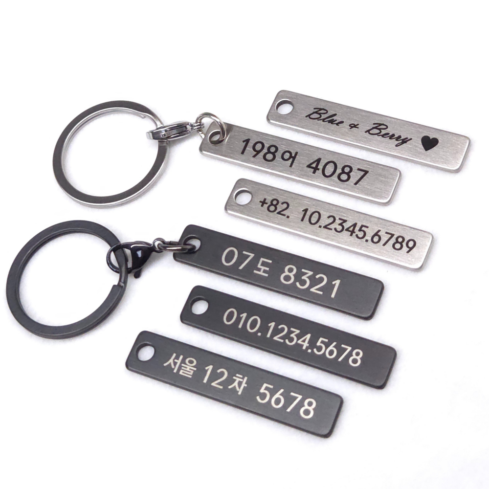 블루랑 자동차 번호판 키링 양면각인 사각금속 무료 로고 10,800원