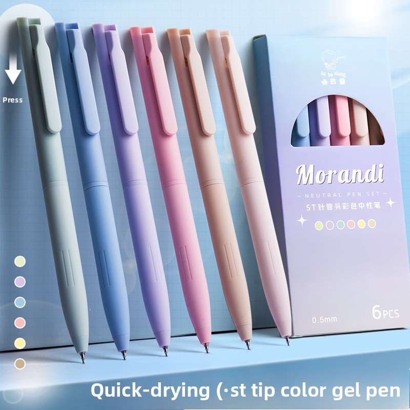 컬러 젤 펜 0.5mm 플라스틱 젤 펜 레트로 모란디 세트, 1개, 1세트(6색) 6,150원