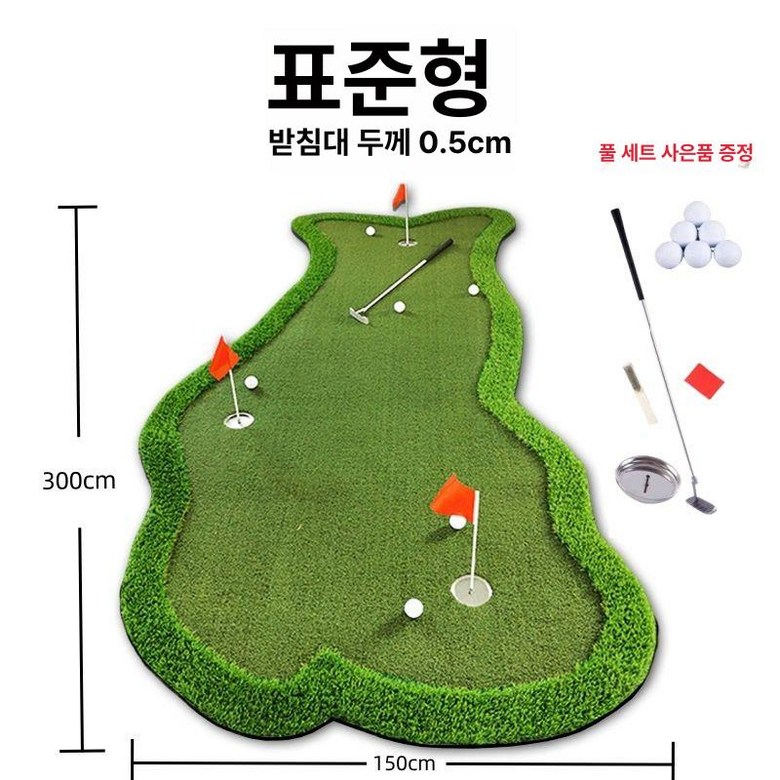 실내외 골프 퍼팅 연습 매트 사무실 가정용 스윙 연습용, 1개, 1.5mx 표준 경기용 932,600원