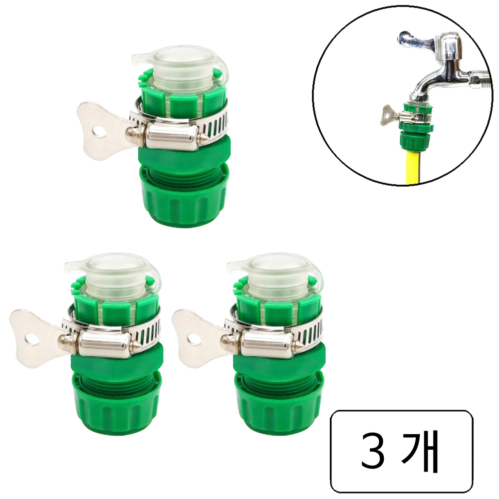 룰루랄라 2in1 멀티 수도 연결탭 6,180원