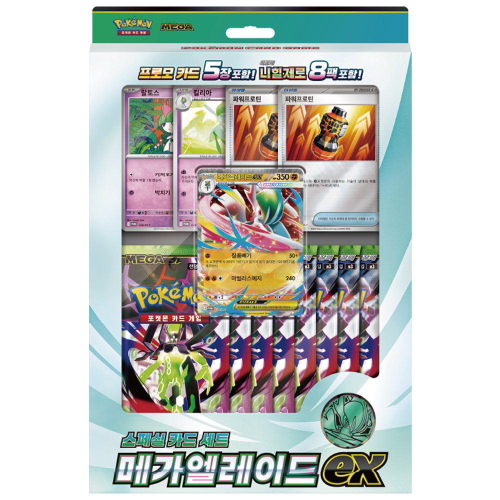 MEGA  포켓몬카드 스페셜카드세트 메가엘레이드 ex 11,450원