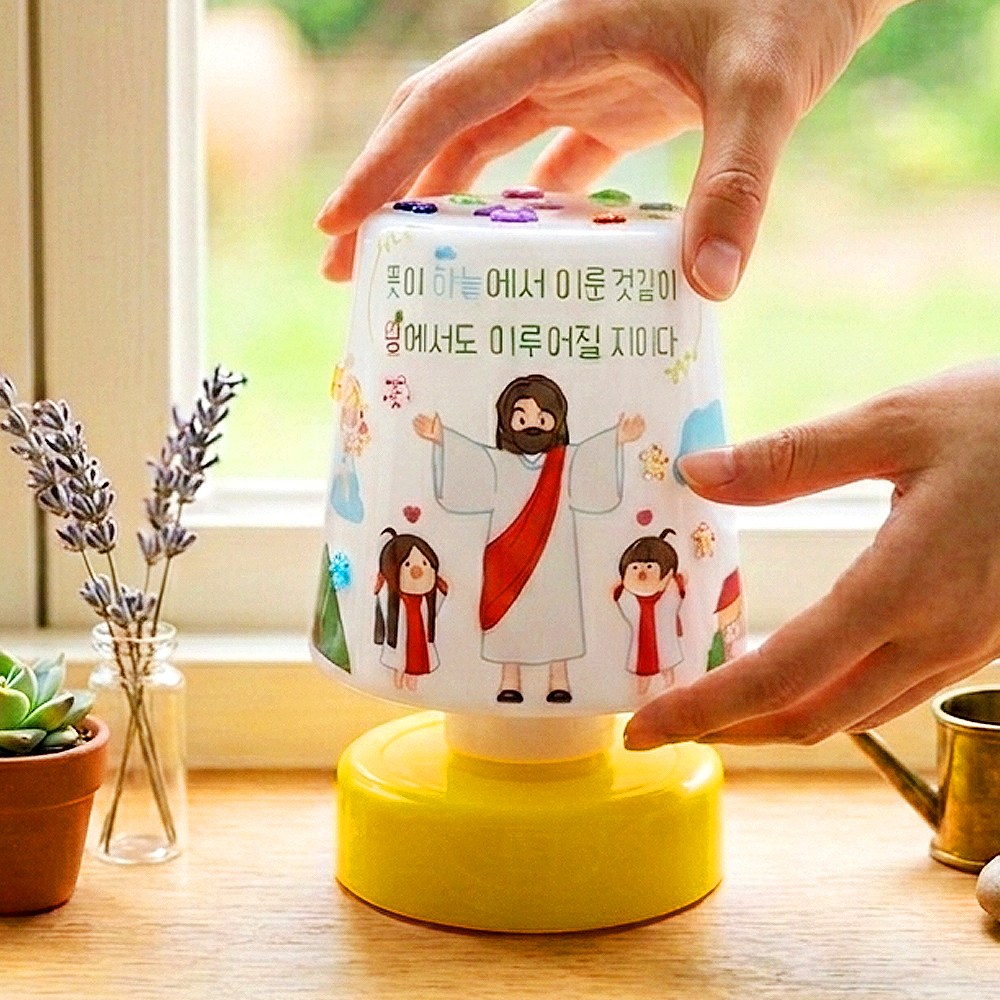 부활절활동 주일학교 만들기 스티커조명 여름 키트 교회 예수님 diy 2,210원